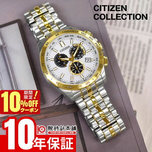 �y10%�N�[�|���I�N�ł��G���g���[�Ń|�C���g���v10�{�I1/6 10���܂Łz�V�`�Y�� �V�`�Y���R���N�V���� CITIZEN COLLECTION CB5874-65A �����Y �G�R�h���C�u �d�g���v