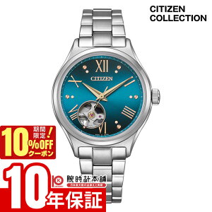_5280~OFFN[|I|Cgő46{I11/18 0^V`Y V`YRNV CITIZEN COLLECTION uɎv 胂f PC1010-52L fB[X {  @B