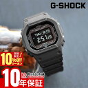 ＼2464円OFFクーポン！ポイント最大46倍！11/18 0時から／カシオ G-SHOCK Gショック 5600シリーズ GW-BX5600-1A1JF メンズ タフソーラー 電波時計 スマートフォンリンク Bluetooth 国内正規品