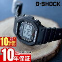 【ポイント最大47倍＆10%OFFクーポン！2/18 0時から】 カシオ G-SHOCK Gショック GW-BX5600-1JF メンズ タフソーラー 電波時計 Bluetooth スマートフォンリンク