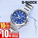 【10%クーポン！誰でもエントリーでポイント合計10倍！1/18 0時から】カシオ Gショック CASIO G-SHOCK GST-B1000D-2AJF G-STEEL Gスチール メンズ ソーラー スティール Bluetooth スマートフォンリンク ブルー 国内正規品