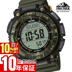 JVI vgbN PRO TREK 30th Anniversary Model PRG-340ANS-3JR Y 30NLOf