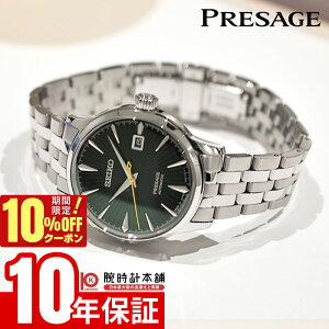 �y10%OFF�N�[�|�����ő�|�C���g38�{�I5/7 9:59�܂Łz �Z�C�R�[ �v���U�[�W�� PRESAGE Cocktail Time SARY271 �����Y �J�N�e���^�C�� ���J�j�J�� �I�[�g�}�`�b�N
