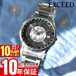�y10%OFF�N�[�|�����ő�|�C���g38�{�I5/7 9:59�܂Łz �V�`�Y�� �G�N�V�[�h CITIZEN EXCEED �u�����̖�v���胂�f����2�e ���胂�f��500�{ CB1110-70W �����Y �G�R�h���C�u�d�g �V�F��