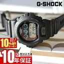 【最大ポイント38倍】 カシオ Gショック G-SHOCK GW-6900U-1JF 男性 メンズ CACIO ソーラー電波