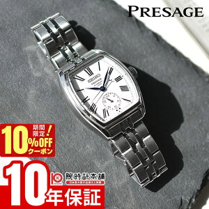�y10%OFF�N�[�|�����ő�|�C���g38�{�I5/7 9:59�܂Łz �Z�C�R�[ �v���U�[�W�� Presage �N���V�b�N�V���[�Y �N���t�c�}���V�b�v SART013 �����Y SEIKO ����_�C���� Classic Series