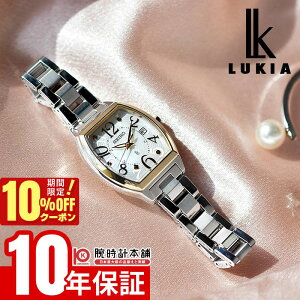 �y10%OFF�N�[�|�����ő�|�C���g38�{�I5/7 9:59�܂Łz �Z�C�R�[ ���L�A LUKIA �n�b�s�[�R���N�V���� SSQW100 ���f�B�[�X SEIKO Happy Collection �\�[���[�d�g
