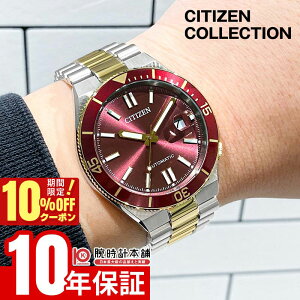 �y10%OFF�N�[�|�����ő�|�C���g38�{�I5/7 9:59�܂Łz �V�`�Y�� �V�`�Y���R���N�V���� �c���T CITIZEN COLLECTION TSUYOSA NJ0234-58X �����Y ���J�j�J�� �I�[�g�}�`�b�N �@�B��