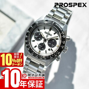 �y10%OFF�N�[�|�����ő�|�C���g38�{�I5/7 9:59�܂Łz �Z�C�R�[ �v���X�y�b�N�X �X�s�[�h�^�C�}�[ �\�[���[�N���m�O���t SEIKO PROSPEX SPEEDTIMER SBDL125 �����Y �\�[���[