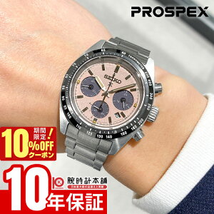 �y10%OFF�N�[�|�����ő�|�C���g38�{�I5/7 9:59�܂Łz �Z�C�R�[ �v���X�y�b�N�X �X�s�[�h�^�C�}�[ �\�[���[�N���m�O���t SEIKO PROSPEX SPEEDTIMER SBDL127 �����Y �\�[���[