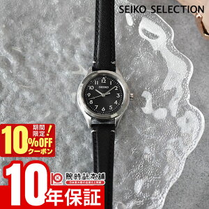 �y10%OFF�N�[�|�����ő�|�C���g38�{�I5/7 9:59�܂Łz �Z�C�R�[ �Z�C�R�[�Z���N�V���� SEIKO SELECTION 2026 Raise the Future Limited Edition ���胂�f�� 600�{ SSDY053 ���f�B�[�X �y�A���f�� �\�[���[�d�g