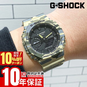 �y10%OFF�N�[�|�����ő�|�C���g38�{�I5/7 9:59�܂Łz �J�V�I G�V���b�N CASIO G-SHOCK GA-2100CM-5AJF �j�����ʕ� �~���^���[