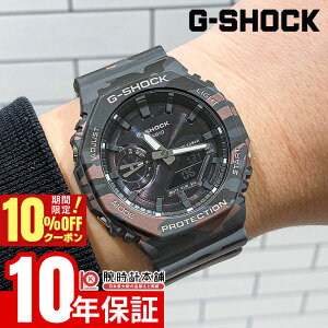 �y���Ԍ���I10%OFF�N�[�|���I21�� 9:59�܂Łz �J�V�I G�V���b�N CASIO G-SHOCK GA-2100CMD-8AJF �j�����ʕ� �~���^���[