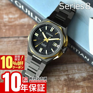 �y10%OFF�N�[�|�����ő�|�C���g38�{�I5/7 9:59�܂Łz �V�`�Y�� �V���[�Y�G�C�g Series 8 ���E����1200�{ NB6086-54E �����Y ���J�j�J�� �I�[�g�}�`�b�N �@�B��