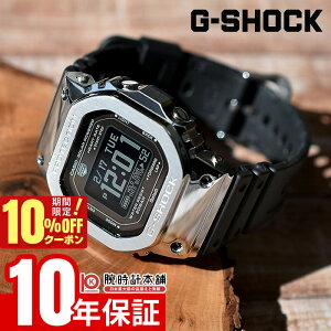 �y10%OFF�N�[�|�����ő�|�C���g38�{�I5/7 9:59�܂Łz �J�V�I G�V���b�N CASIO G-SHOCK G-SQUAD GM-H5600-1JR �����Y �W�[�X�N���b�h �\�[���[