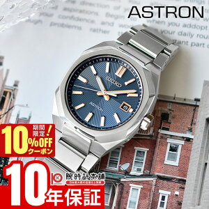 �y�ő�|�C���g38�{�z �Z�C�R�[ �A�X�g���� SEIKO Astron Nexter HAC001J �����Y �l�N�X�^�[ �\�[���[�d�g