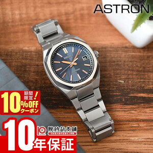 �y�ő�|�C���g38�{�z �Z�C�R�[ �A�X�g���� SEIKO Astron Nexter HAC002J �����Y �l�N�X�^�[ �\�[���[�d�g