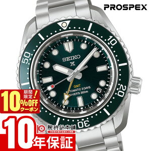 �y10%OFF�N�[�|�����ő�|�C���g38�{�I5/7 9:59�܂Łz �Z�C�R�[ �v���X�y�b�N�X �_�C�o�[�X�L���[�o �_�C�o�[�Y 1968 �w���e�[�W GMT PROSPEX Diver Scuba HBC001J �j���R�A�V���b�v��p