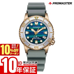 �y10%OFF�N�[�|�����ő�|�C���g38�{�I5/7 9:59�܂Łz �V�`�Y�� �v���}�X�^�[ MARINE�V���[�Y PROMASTER �\���F���胂�f�� ���E����3400�{ EO2023-00W ���f�B�[�X �y�A �_�C�o�[ �}����