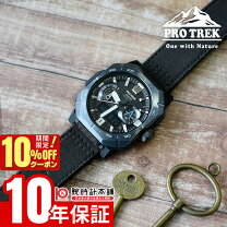 楽天市場】プロトレック prw－1100の通販