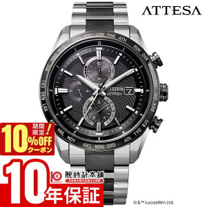 �y10%OFF�N�[�|�����ő�|�C���g38�{�I5/7 9:59�܂Łz �V�`�Y�� �A�e�b�T CITIZEN ATTESA STAR WARS The Mandalorian Beskar Model ACT Line ���E����1400�{ AT8385-55E �����Y �X�^�[�E�H�[�Y