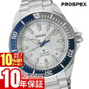 【最大ポイント38倍】 セイコー プロスペックス SEIKO PROSPEX 限定モデル セイコー創業145周年記念 HBB001J 男性 メカニカル