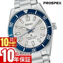 【最大ポイント38倍】 セイコー プロスペックス SEIKO PROSPEX 限定モデル セイコー創業145周年記念 HBC005J 男性 ダイバーズ 1965 ヘリテージ