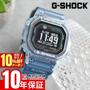 �y���Ԍ���I10%OFF�N�[�|�����ő�2000�~OFF�N�[�|���I27��9:59�܂Łz �J�V�I G�V���b�N G-SHOCK G-LIDE GBX-H5600-2JR �j�� �W�[���C�h