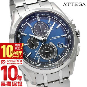 �y���Ԍ���I10%OFF�N�[�|�����ő�2000�~OFF�N�[�|���I27��9:59�܂Łz �V�`�Y�� �A�e�b�T ATTESA �_�C���N�g�t���C�g �G�R�h���C�u �\�[���[�d�g �N���m�O���t AT8040-57L �����Y �r���v ���v