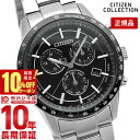 ＼10%クーポン！P最大54倍！7/18 0時から／【イメージ違いも90日間は返品OK！】シチズンコレクション CITIZENCOLLECTION エコドライブ ソーラー BL5594-59E メンズ 腕時計 時計