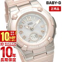 ＼10%クーポン！P最大54倍！7/18 0時から／【イメージ違いも90日間は返品OK！】カシオ ベビーG BABY-G トリッパー ソーラー電波 BGA-1100-4BJF レディース 腕時計 時計