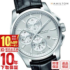_10%OFFEő2000~OFFN[|IP46{I24 2܂Ł^n~g HAMILTON WY}X^[ H32596751 Y