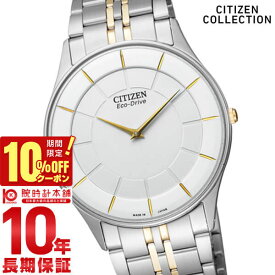 【10%クーポン！誰でもエントリーでポイント合計10倍！1/21 9時まで】シチズンコレクション CITIZENCOLLECTION エコドライブ ソーラー AR3014-56A メンズ 腕時計 時計