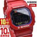 ＼10%クーポン！P最大54倍！7/18 0時から／【イメージ違いも90日間は返品OK！】カシオ Gショック G-SHOCK G-LIDE 世界6局電波ソーラーウォッチ タイドグラフ&ムーンデータ搭載 GWX-5600C-4JF メンズ 腕時計 時計
