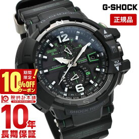 カシオ Gショック G-SHOCK Gショック GW-A1100-1A3JF メンズ 腕時計 時計