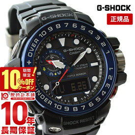 カシオ Gショック G-SHOCK ソーラー電波 GWN-1000B-1BJF メンズ 腕時計 時計