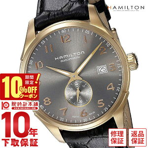 �y10%�N�[�|���I�N�ł��G���g���[�Ń|�C���g���v10�{�I1/18 0������z�n�~���g�� HAMILTON �W���Y�}�X�^�[ H42575783 �����Y