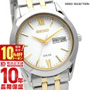 【10%クーポン！誰でもエントリーでポイント合計10倍！1/21 9時まで】セイコーセレクション SEIKOSELECTION ソーラー SBPX085 メンズ 腕時計 時計