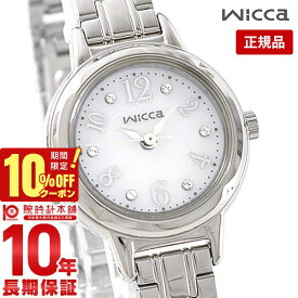 シチズン ウィッカ wicca ソーラー KH9-914-15 レディース 腕時計 時計