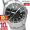 ＼10%クーポン！P最大55倍！8/4 10時まで／【イメージ違いも90日間は返品OK！】シチズン アテッサ ATTESA エコドライブ ソーラー電波 CB3010-57E メンズ 腕時計 時計
