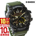 【10%クーポン！誰でもエントリーでポイント合計10倍！1/21 9時まで】カシオ Gショック G-SHOCK GG-1000-1A3JF メンズ 腕時計 時計