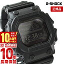 ＼2156円OFFクーポン！ポイント最大46倍！11/18 0時から／カシオ Gショック G-SHOCK ソーラー電波 GXW-56BB-1JF メンズ 腕時計 時計 ブラック デジタル 国内正規品