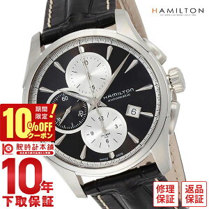 �y10%�N�[�|���I�N�ł��G���g���[�Ń|�C���g���v10�{�I1/18 0������z�n�~���g�� HAMILTON H32596781 �����Y