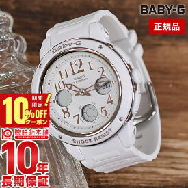 カシオ ベビーG BABY-G BGA-150EF-7BJF レディース 腕時計 時計