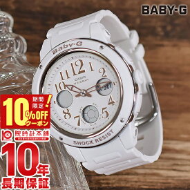 【購入後1年以内なら4100円で下取り交換可】カシオ ベビーG BABY-G BGA-150EF-7BJF [正規品] レディース 腕時計 BGA150EF7BJF【あす楽】