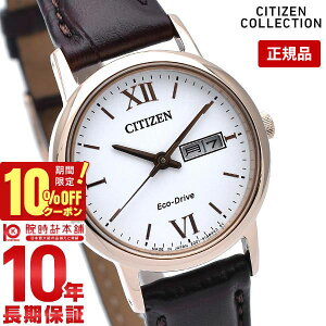 _10%N[|IPő42{I10/1 0^yC[WႢ90Ԃ͕ԕiOKIzV`YRNV CITIZENCOLLECTION GRhCu \[[ EW3252-07A fB[X rv v