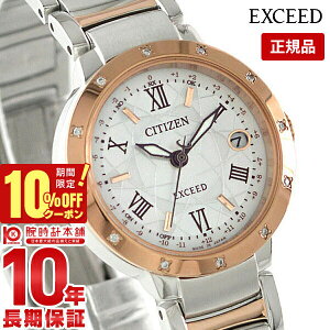 _1000~E2000~OFFN[|IőP47{I24 2܂Ł^V`Y GNV[h EXCEED GRhCu ES9334-58W fB[X rv v