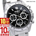 【ポイント最大47倍＆10%OFFクーポン！2/18 0時から】 セイコーセレクション SEIKOSELECTION 10気圧防水 ブラック×シルバー SBTR013 メンズ 腕時計 時計