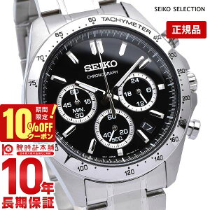 �y10%�N�[�|���I�N�ł��G���g���[�Ń|�C���g���v14�{�I1/6 10���܂Łz�Z�C�R�[�Z���N�V���� SEIKOSELECTION 10�C���h�� �u���b�N×�V���o�[ SBTR013 �����Y �r���v ���v