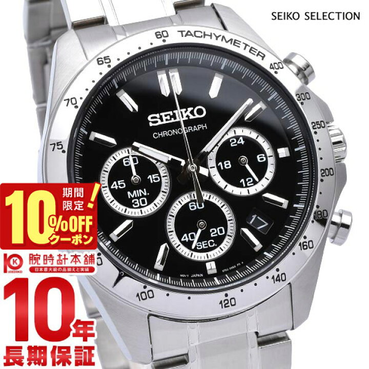 楽天市場】【10％OFFクーポン！6/1 0:00より】【購入後1年以内なら 